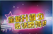 关于SPM100/150-SXX-FA系列电源更新的通知