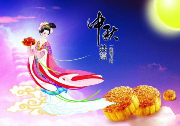 中秋节欢乐！拉斯维加斯官网祝各人节日欢乐！