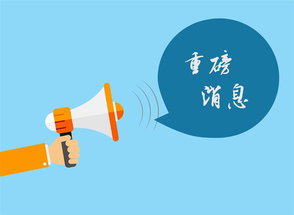 昭通拉斯维加斯官网光国庆节放假通知