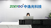 关于拉斯维加斯官网光科技LOGO商标调换的通知