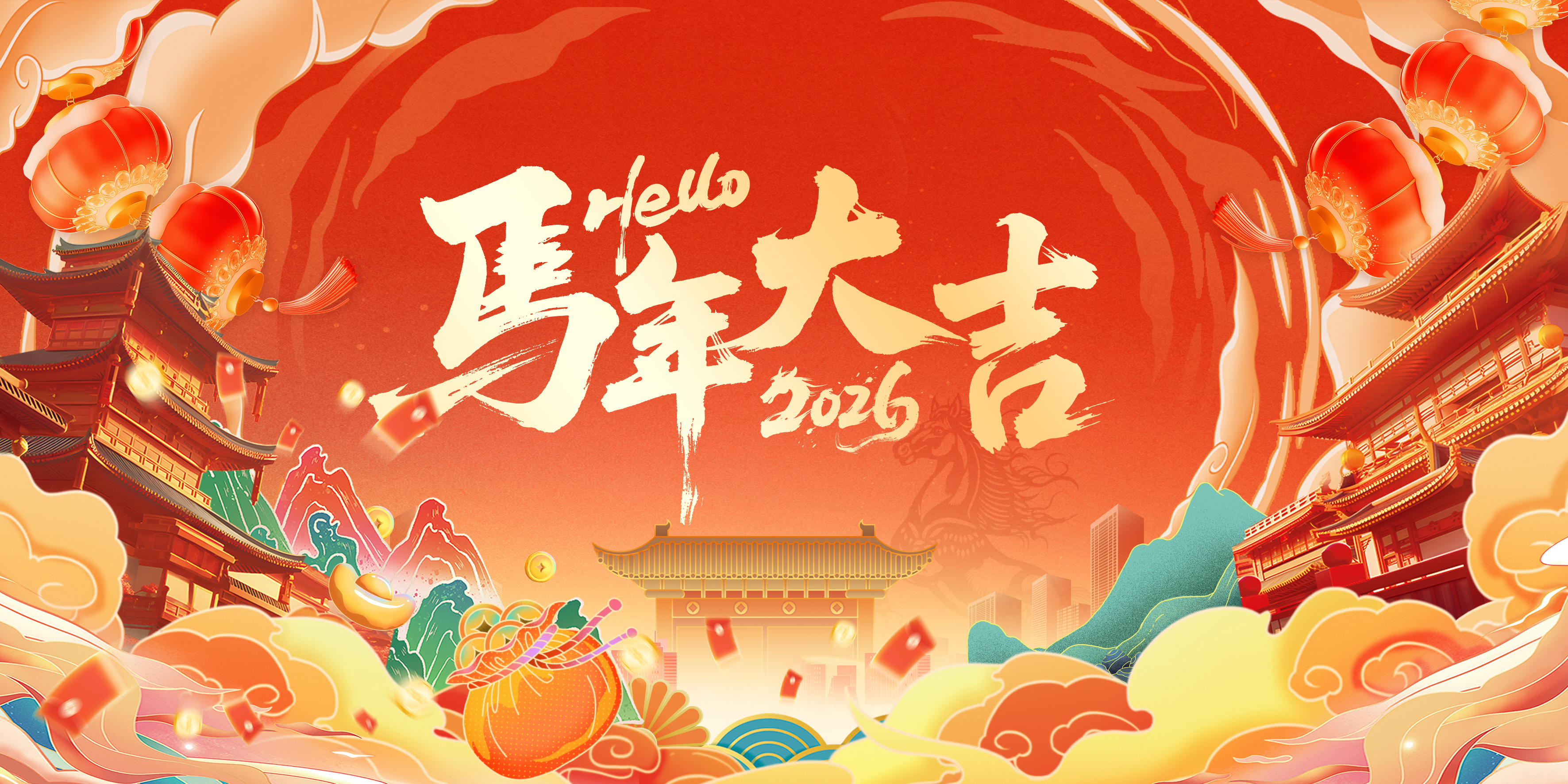 拉斯维加斯官网光科技2026年春节放假通知
