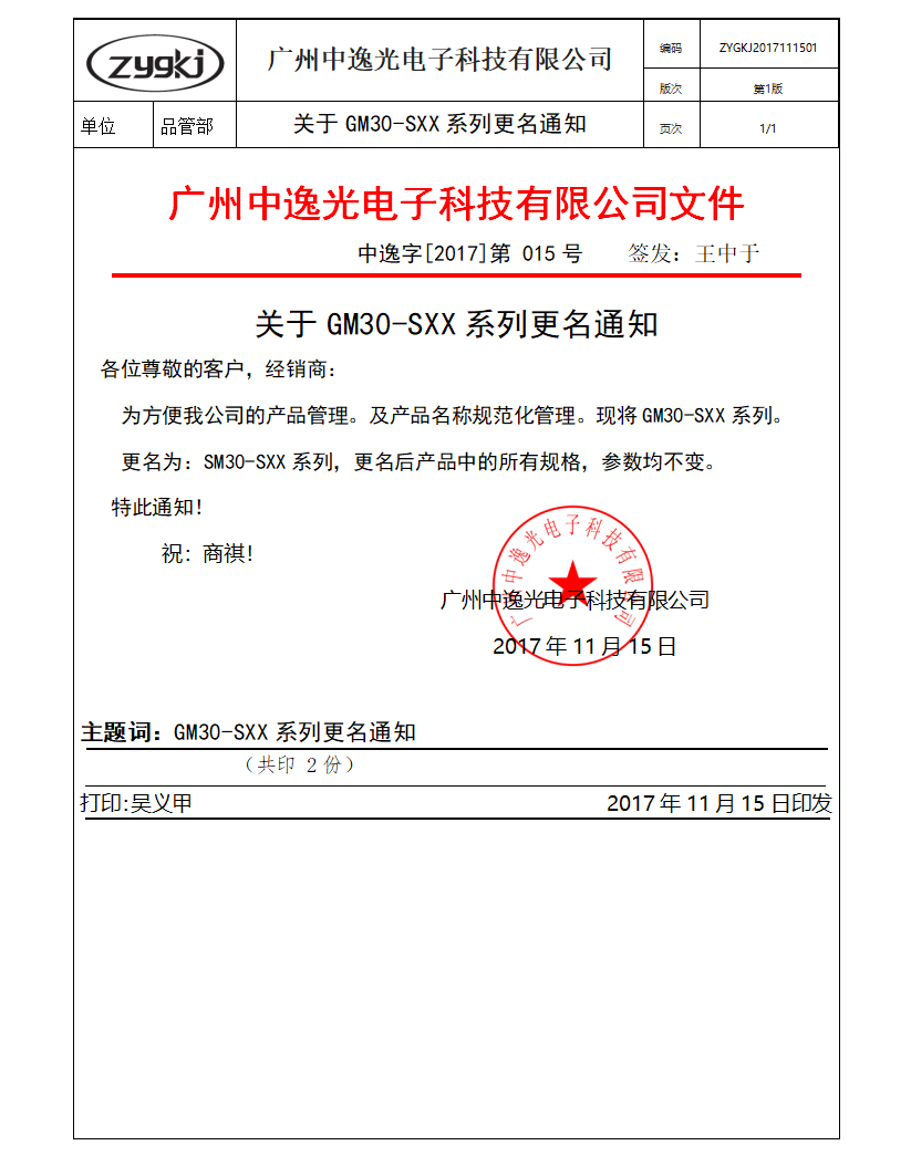 拉斯维加斯官方网站-(中国)有限公司