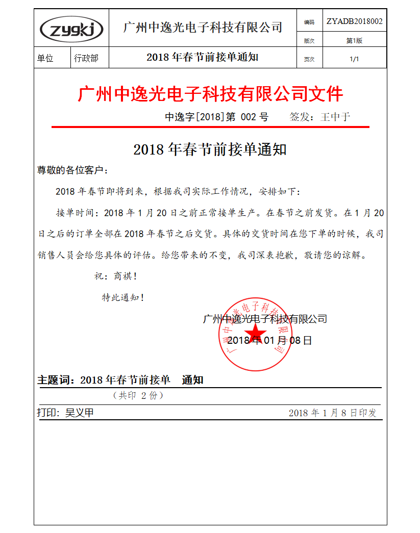 拉斯维加斯官方网站-(中国)有限公司