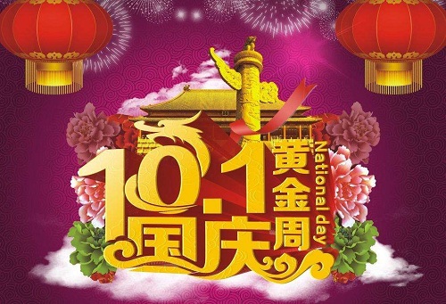 拉斯维加斯官方网站-(中国)有限公司