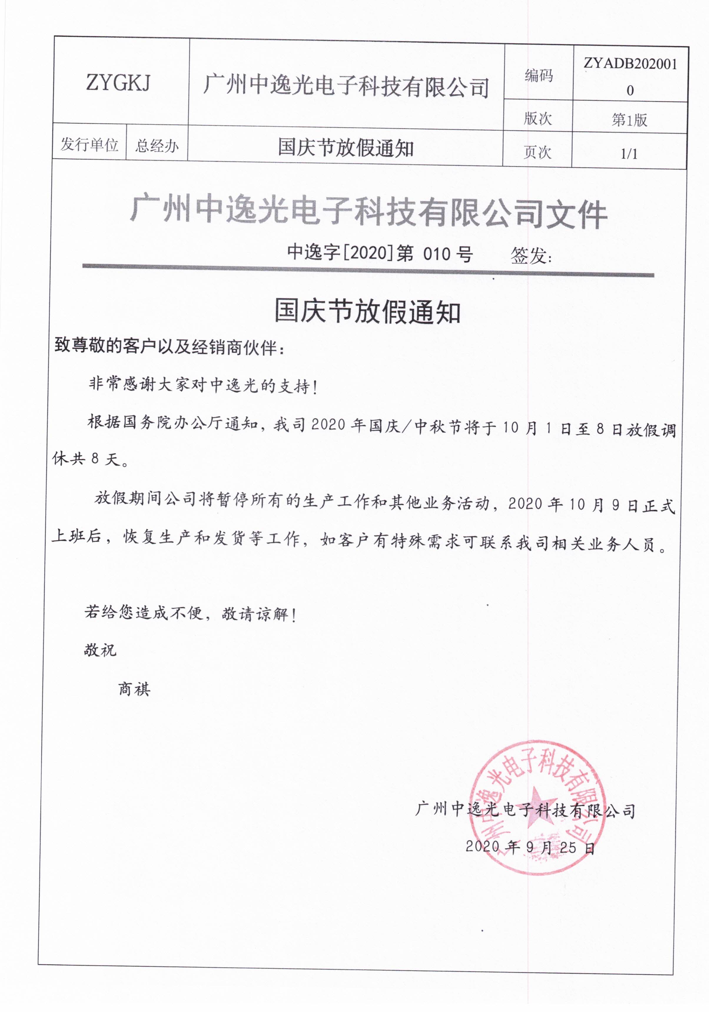 拉斯维加斯官方网站-(中国)有限公司
