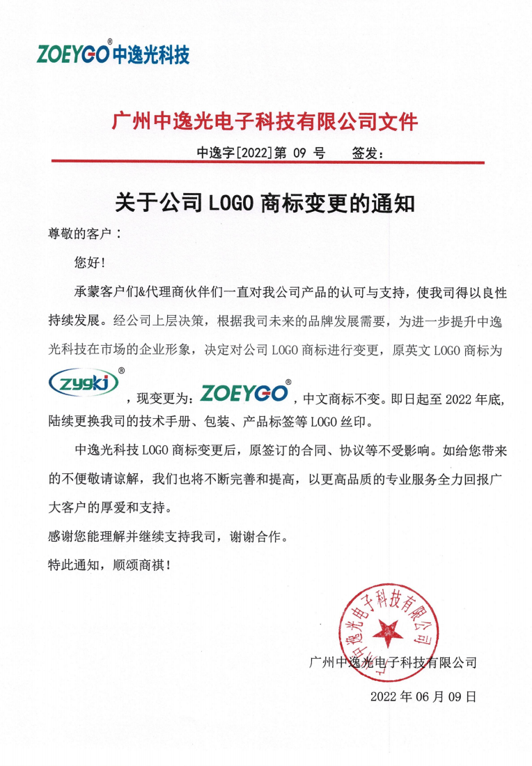 拉斯维加斯官方网站-(中国)有限公司