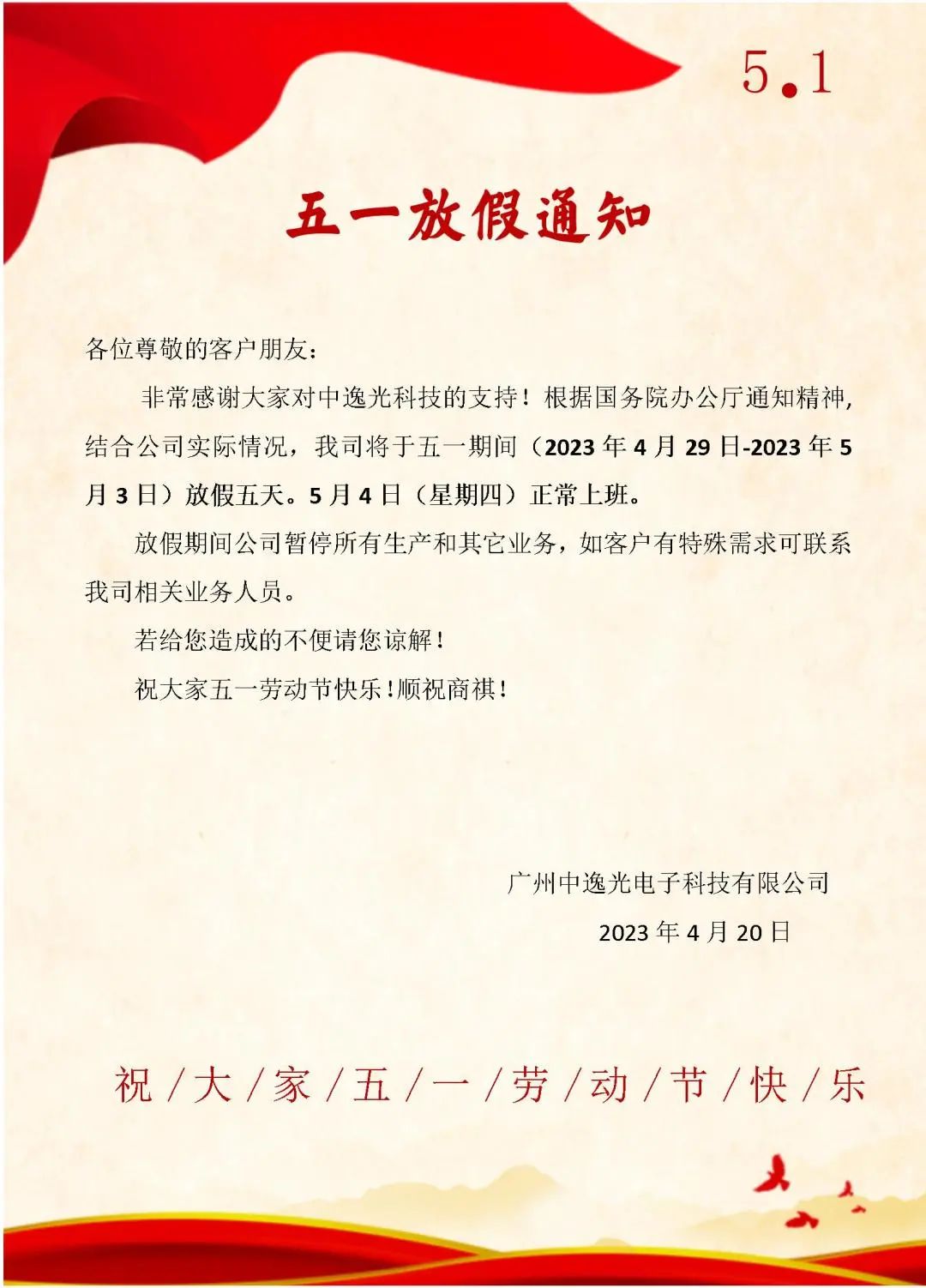 拉斯维加斯官方网站-(中国)有限公司