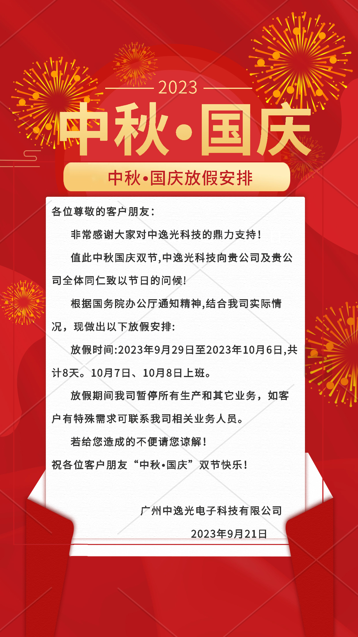 拉斯维加斯官方网站-(中国)有限公司