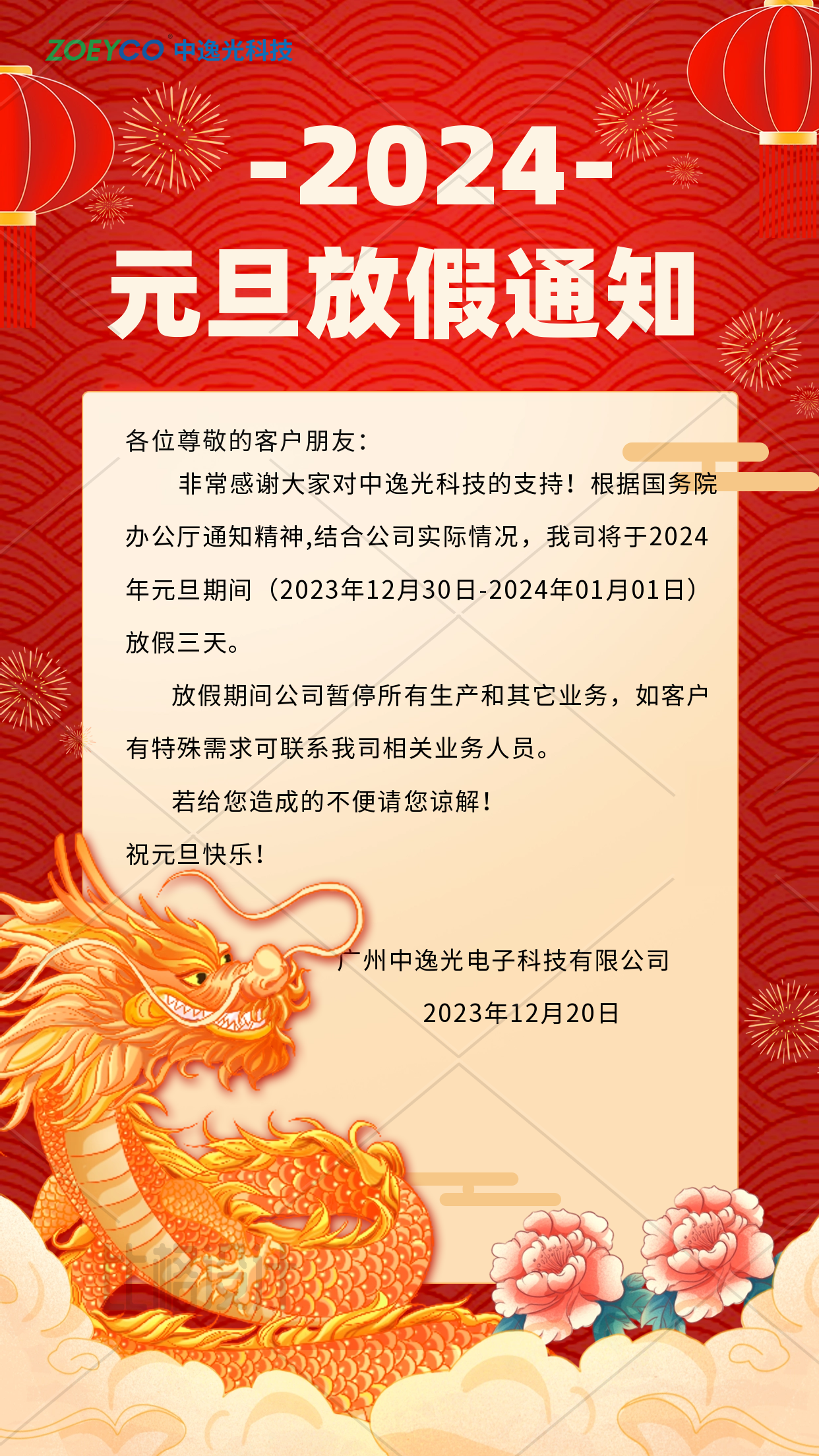 拉斯维加斯官方网站-(中国)有限公司